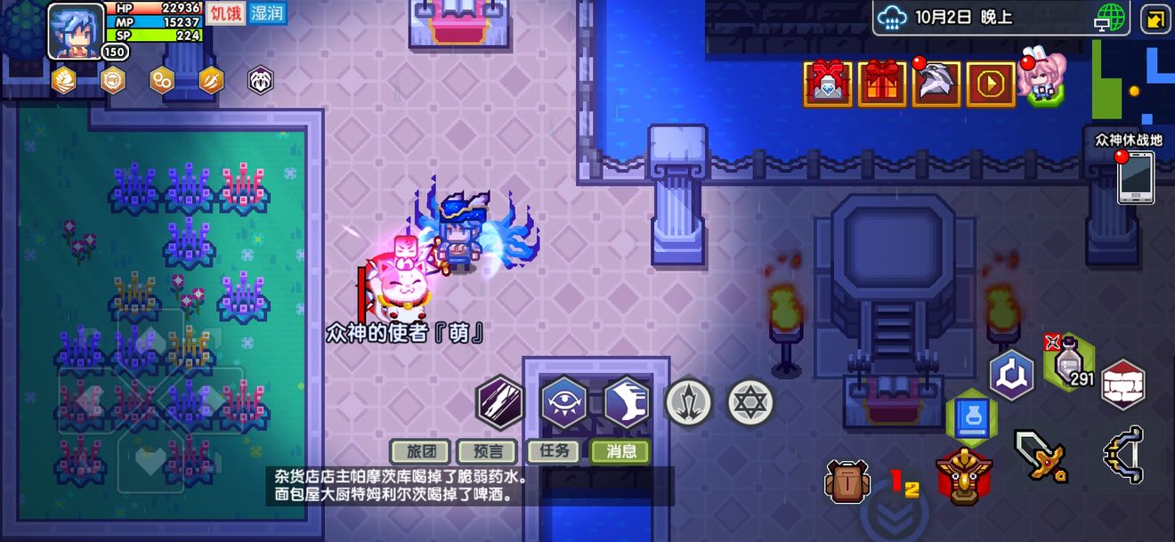 《伊洛纳elona》咒怨类魔法训练方法