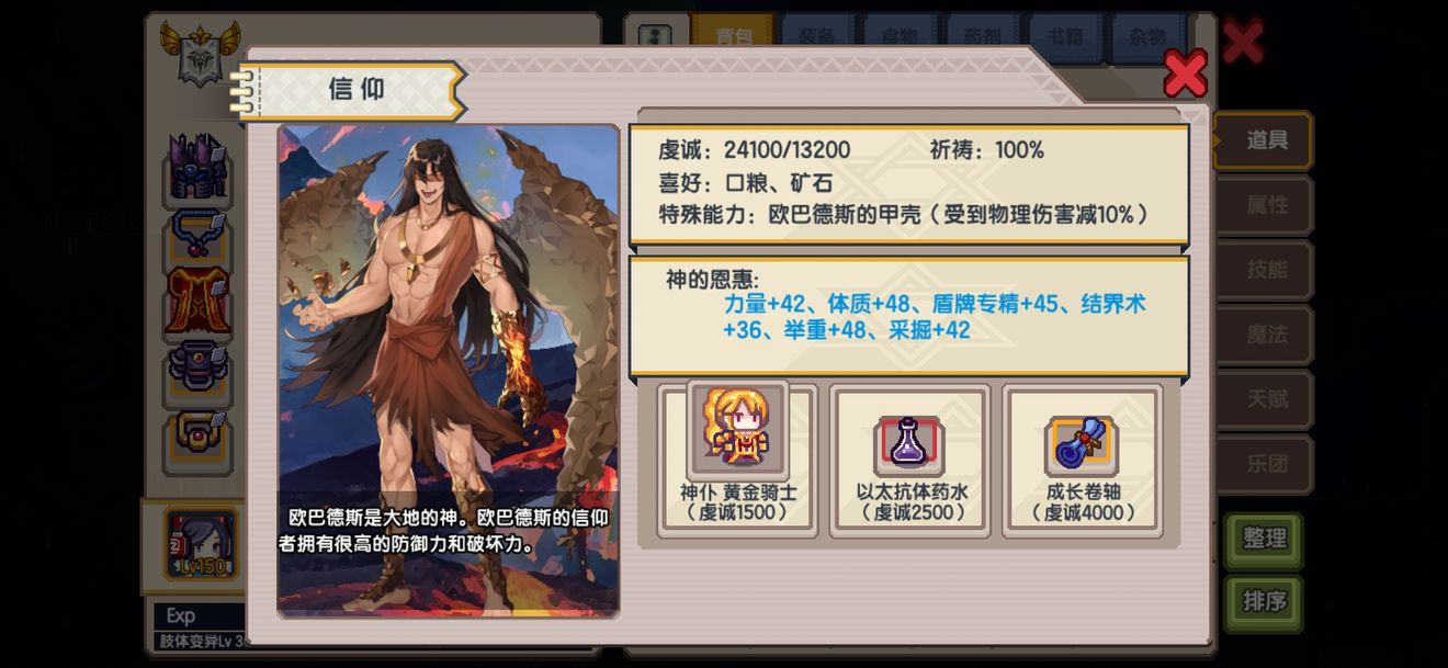《伊洛纳elona》迅速提升实际战斗力的一万种方法（一）