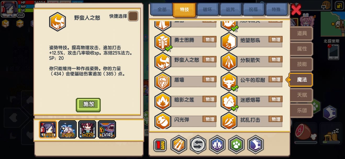 《伊洛纳elona》迅速提升实际战斗力的一万种方法（一）