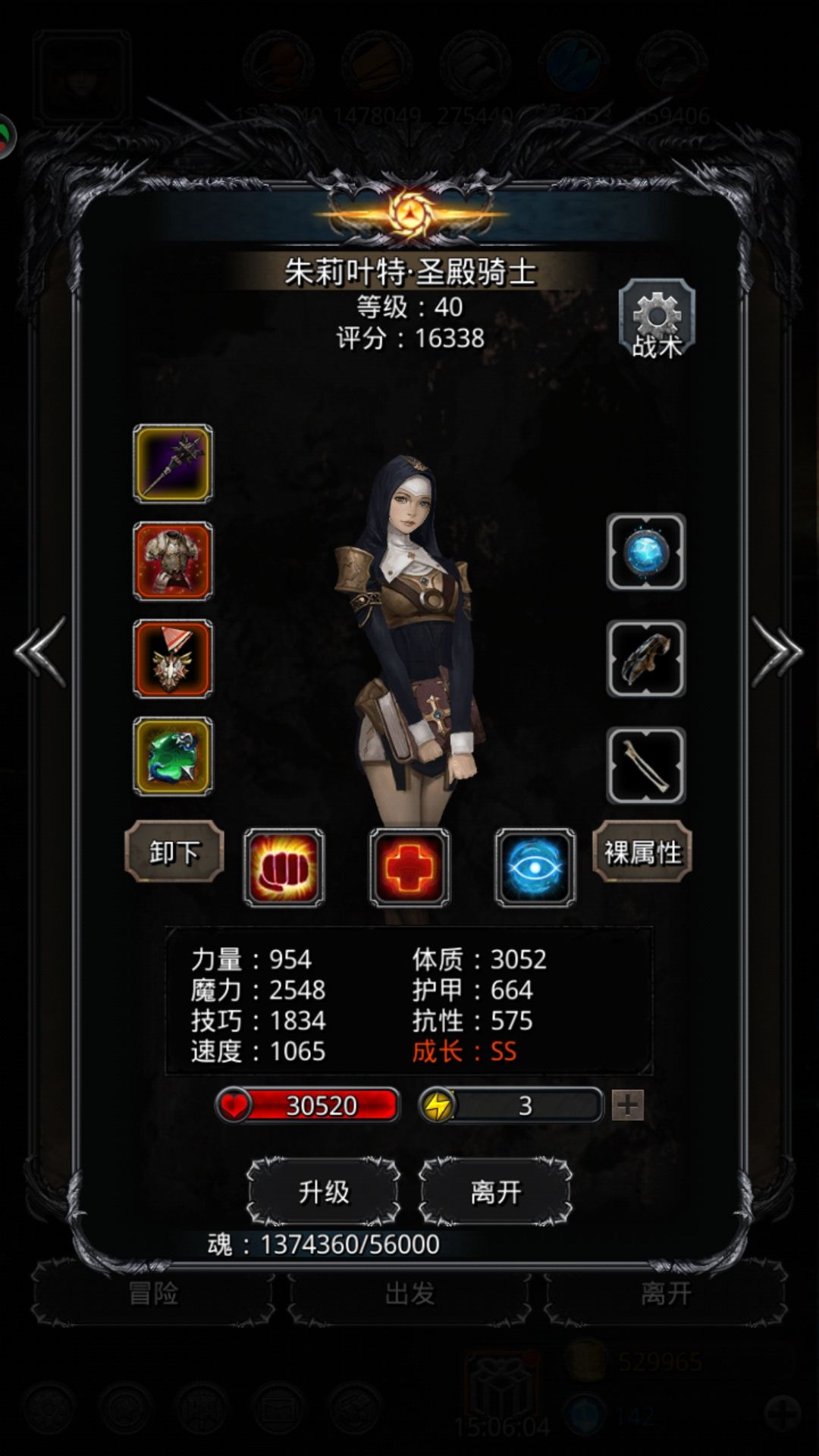 《地下城堡2》裂隙70,最低达标属性及最佳配置 《地下城堡2》裂隙70,最低达标属性及最佳配置