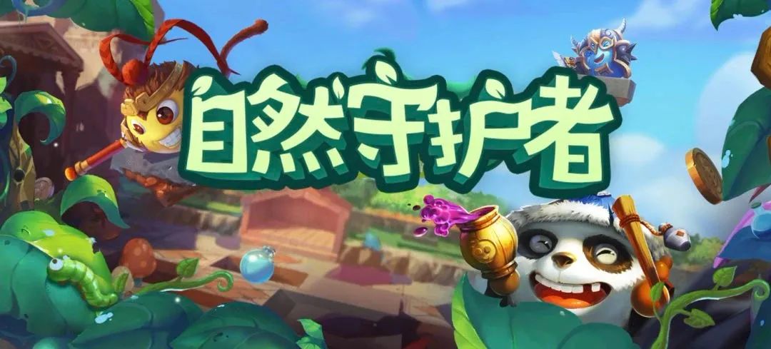 《不思议迷宫》定向越野 | 简单又多礼的植树节活动来了！