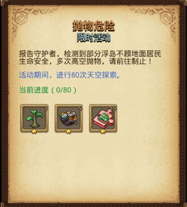 《不思议迷宫》定向越野 | 简单又多礼的植树节活动来了！