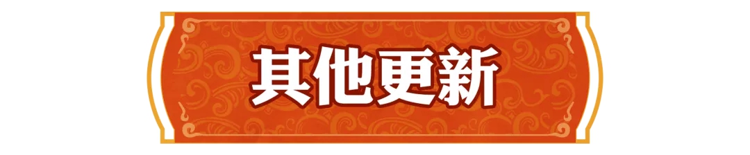 《问道》全新探案、限时女娲石宝箱，海量新内容重磅上线！还有福利领哦~
