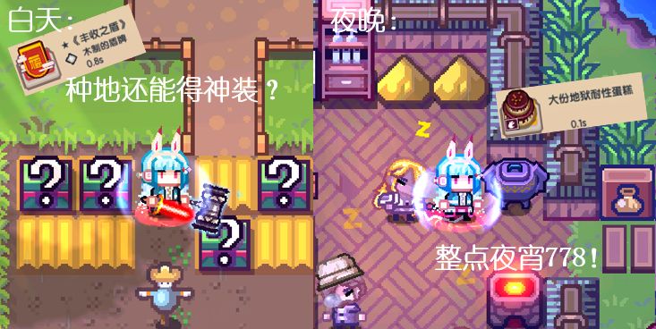 《伊洛纳elona》【更新公告】伊洛纳3月17日正式服停服维护更新说明