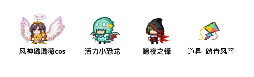 《伊洛纳elona》【更新公告】伊洛纳3月17日正式服停服维护更新说明