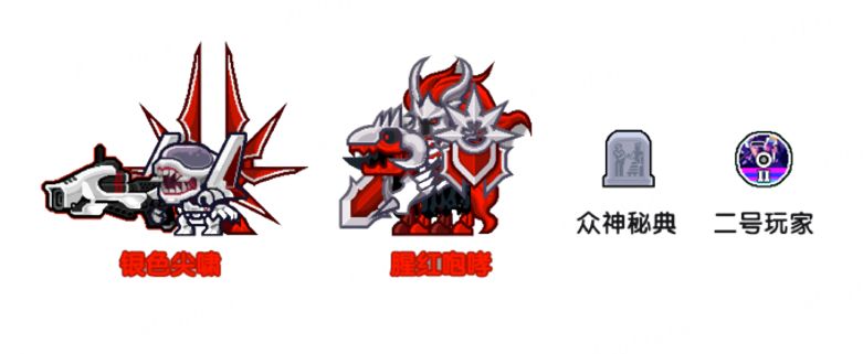 《伊洛纳elona》【更新公告】伊洛纳3月17日正式服停服维护更新说明