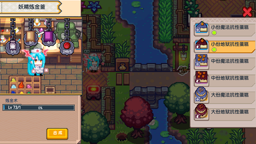 《伊洛纳elona》春分版本正式来袭，种植活动全新上线