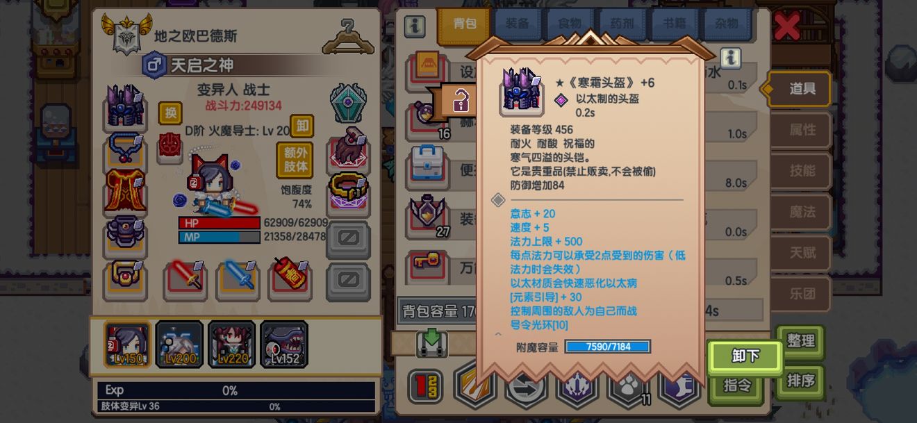 《伊洛纳elona》双刀流战士的错误打法思路（2）