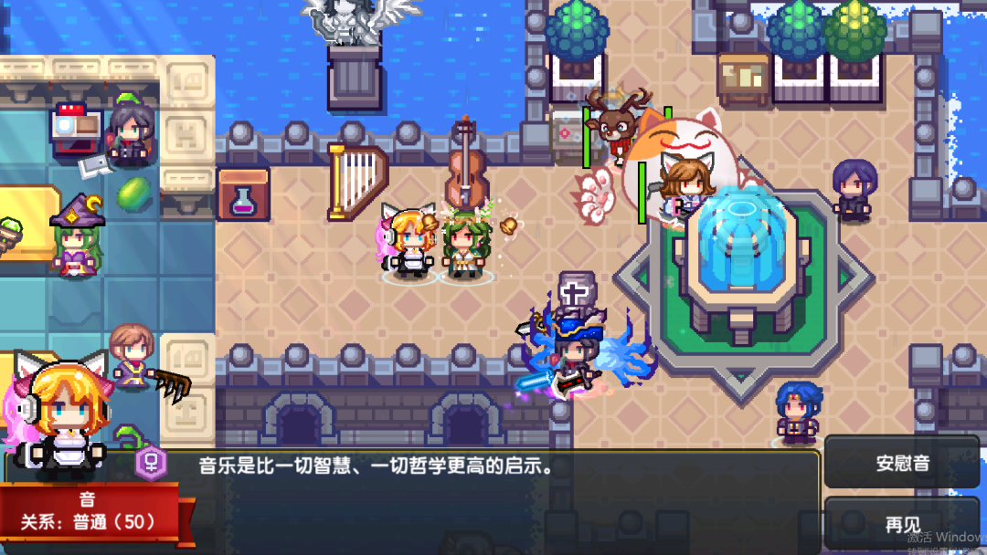 《伊洛纳elona》伊洛纳地理|春暖花开,一起踏上巅峰乐团之旅 《伊洛纳elona》伊洛纳地理|春暖花开,一起踏上巅峰乐团之旅