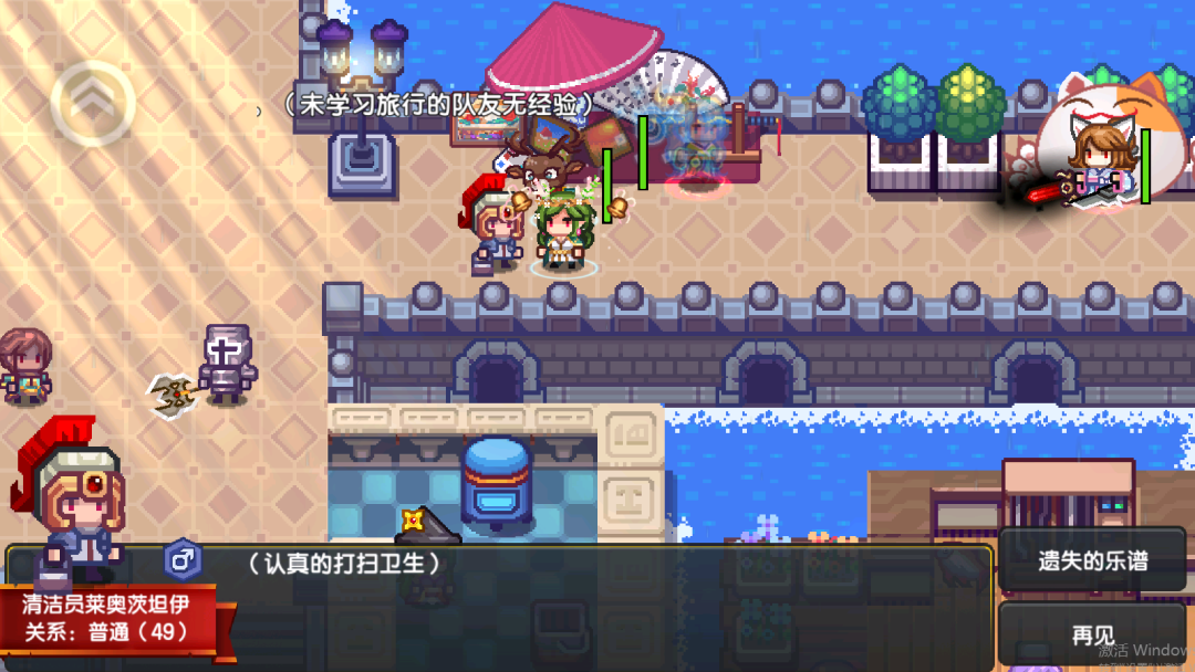 《伊洛纳elona》伊洛纳地理|春暖花开,一起踏上巅峰乐团之旅 《伊洛纳elona》伊洛纳地理|春暖花开,一起踏上巅峰乐团之旅