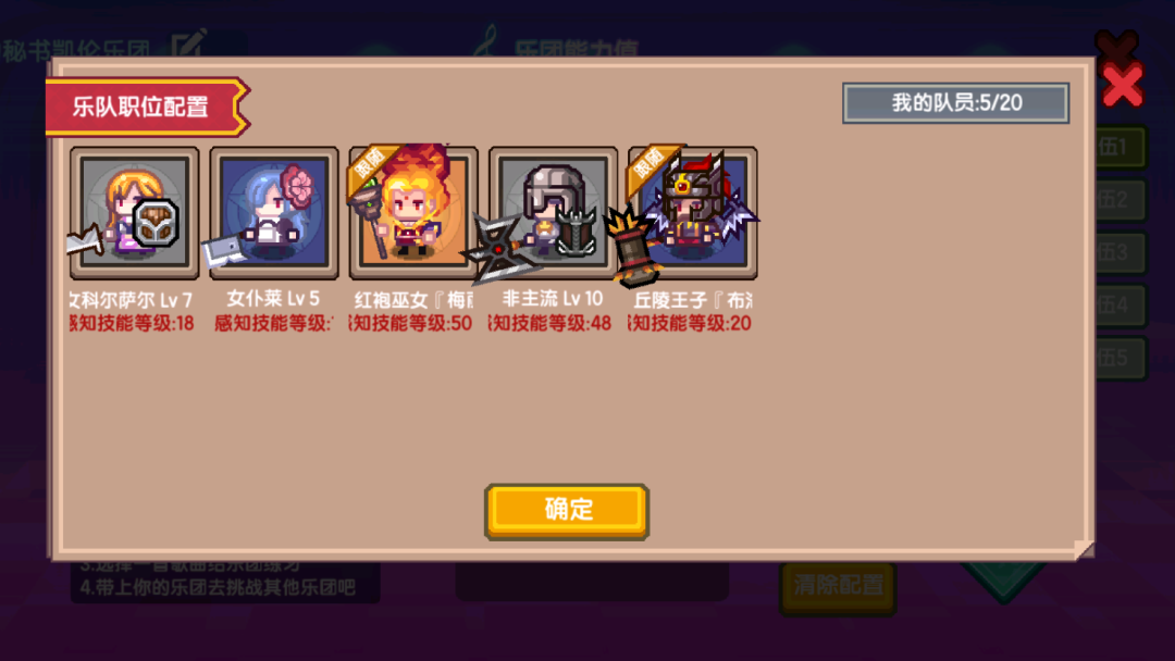 《伊洛纳elona》伊洛纳地理|春暖花开,一起踏上巅峰乐团之旅 《伊洛纳elona》伊洛纳地理|春暖花开,一起踏上巅峰乐团之旅