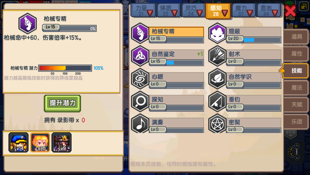 《伊洛纳elona》伊洛纳地理|春暖花开,一起踏上巅峰乐团之旅 《伊洛纳elona》伊洛纳地理|春暖花开,一起踏上巅峰乐团之旅