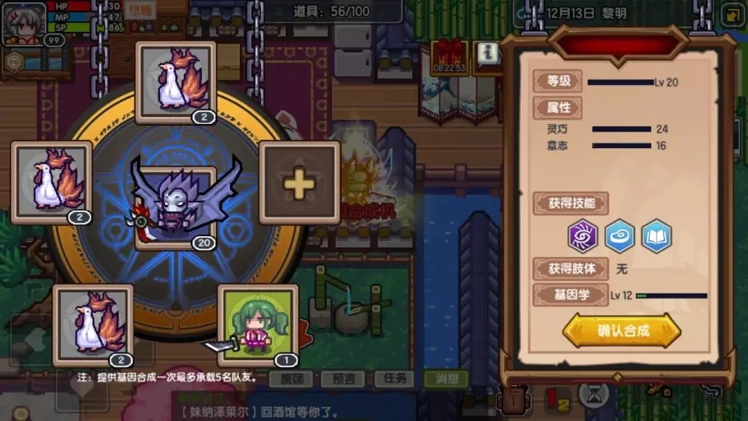 《伊洛纳elona》伊洛纳地理|春暖花开,一起踏上巅峰乐团之旅 《伊洛纳elona》伊洛纳地理|春暖花开,一起踏上巅峰乐团之旅