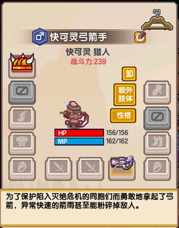 《伊洛纳elona》伊洛纳地理｜春暖花开，一起踏上巅峰乐团之旅