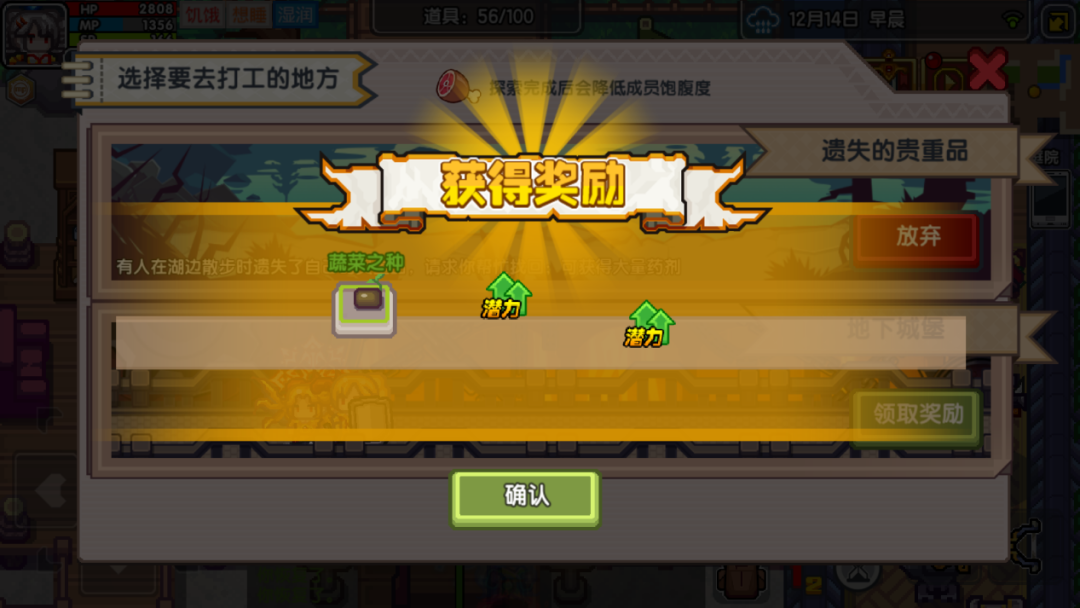 《伊洛纳elona》伊洛纳地理｜春暖花开，一起踏上巅峰乐团之旅