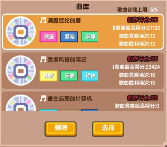 《伊洛纳elona》伊洛纳地理|春暖花开,一起踏上巅峰乐团之旅 《伊洛纳elona》伊洛纳地理|春暖花开,一起踏上巅峰乐团之旅