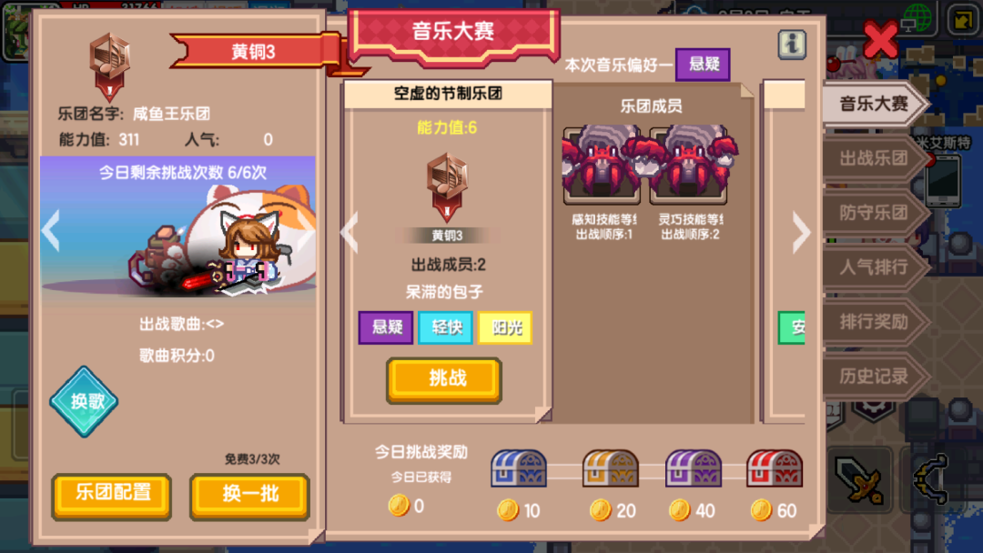 《伊洛纳elona》伊洛纳地理|春暖花开,一起踏上巅峰乐团之旅 《伊洛纳elona》伊洛纳地理|春暖花开,一起踏上巅峰乐团之旅