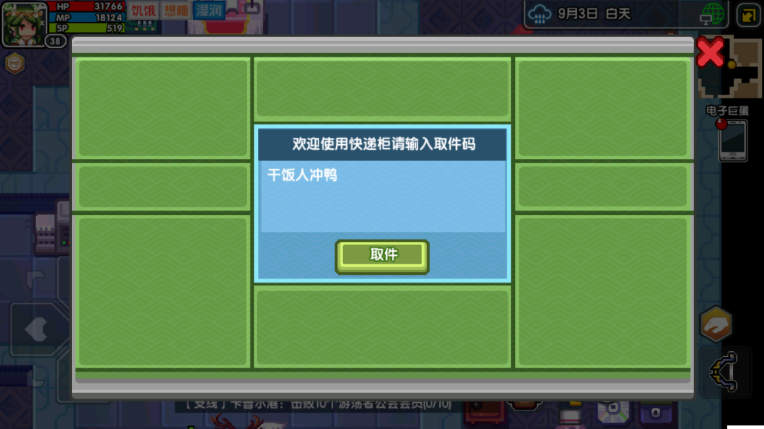 《伊洛纳elona》伊洛纳地理|春暖花开,一起踏上巅峰乐团之旅 《伊洛纳elona》伊洛纳地理|春暖花开,一起踏上巅峰乐团之旅