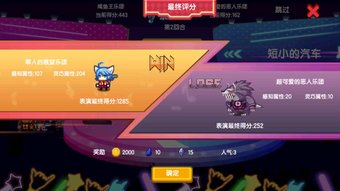 《伊洛纳elona》伊洛纳地理｜春暖花开，一起踏上巅峰乐团之旅