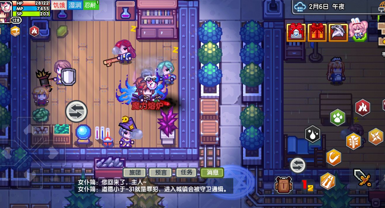 《伊洛纳elona》超级简单入门改造装备攻略 《伊洛纳elona》超级简单入门改造装备攻略