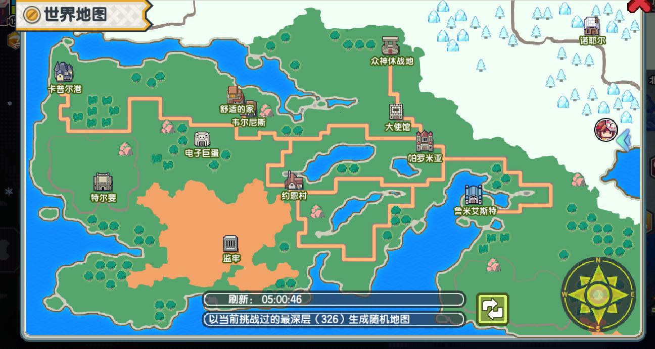 《伊洛纳elona》超级简单入门改造装备攻略 《伊洛纳elona》超级简单入门改造装备攻略