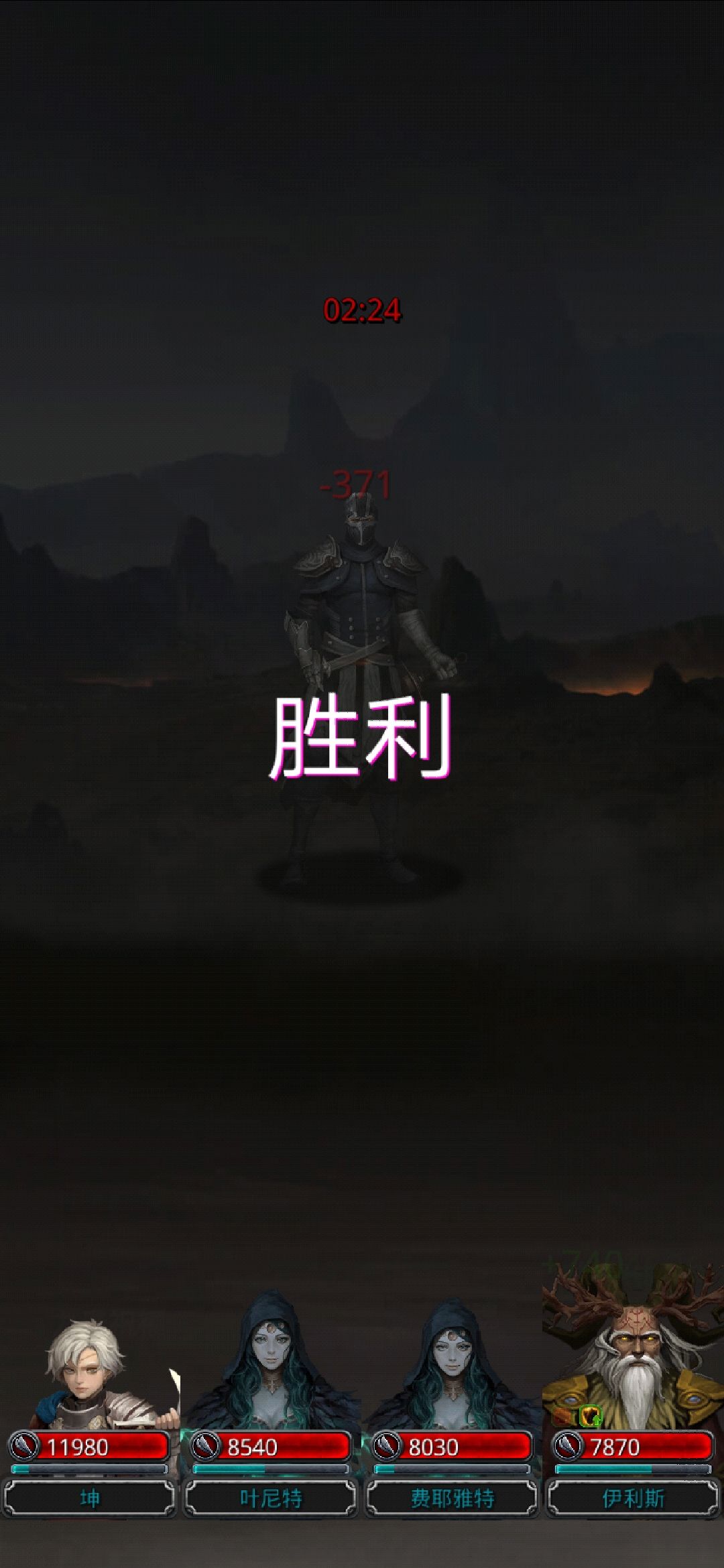 《地下城堡2》裂隙48攻略 《地下城堡2》裂隙48攻略
