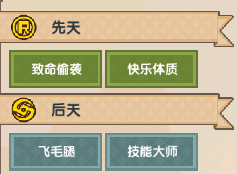 《伊洛纳elona》萌新特刊|萌喵来袭,伙伴妹猫养成日志! 《伊洛纳elona》萌新特刊|萌喵来袭,伙伴妹猫养成日志!