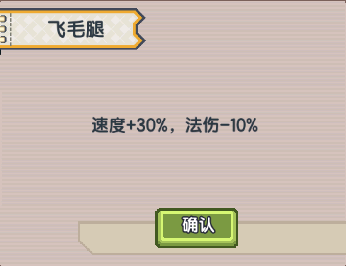 《伊洛纳elona》萌新特刊|萌喵来袭,伙伴妹猫养成日志! 《伊洛纳elona》萌新特刊|萌喵来袭,伙伴妹猫养成日志!