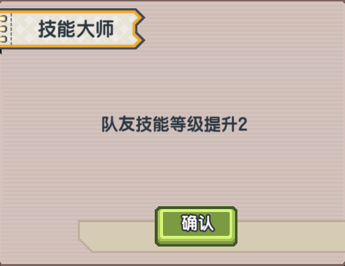 《伊洛纳elona》萌新特刊|萌喵来袭,伙伴妹猫养成日志! 《伊洛纳elona》萌新特刊|萌喵来袭,伙伴妹猫养成日志!