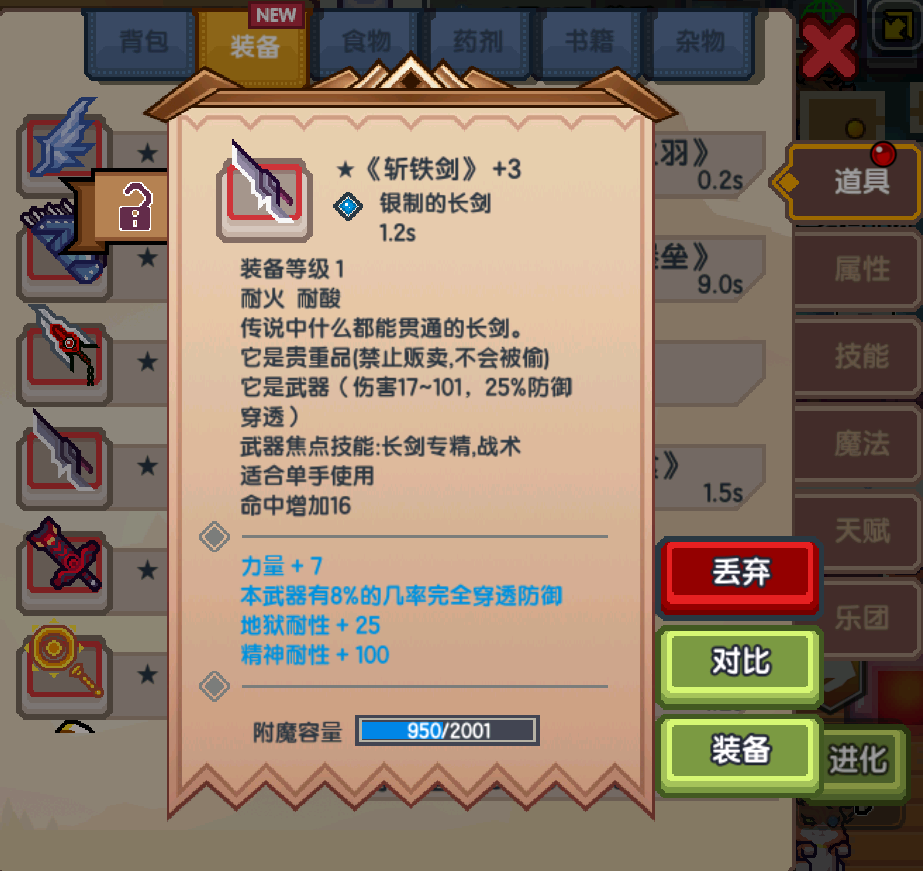 《伊洛纳elona》萌新特刊｜萌喵来袭，伙伴妹猫养成日志！