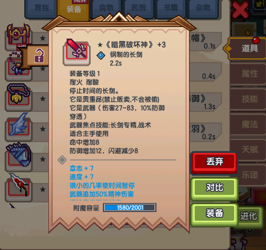 《伊洛纳elona》萌新特刊｜萌喵来袭，伙伴妹猫养成日志！