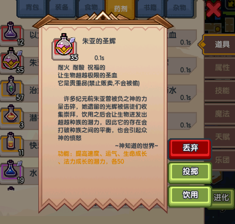 《伊洛纳elona》萌新特刊|萌喵来袭,伙伴妹猫养成日志! 《伊洛纳elona》萌新特刊|萌喵来袭,伙伴妹猫养成日志!