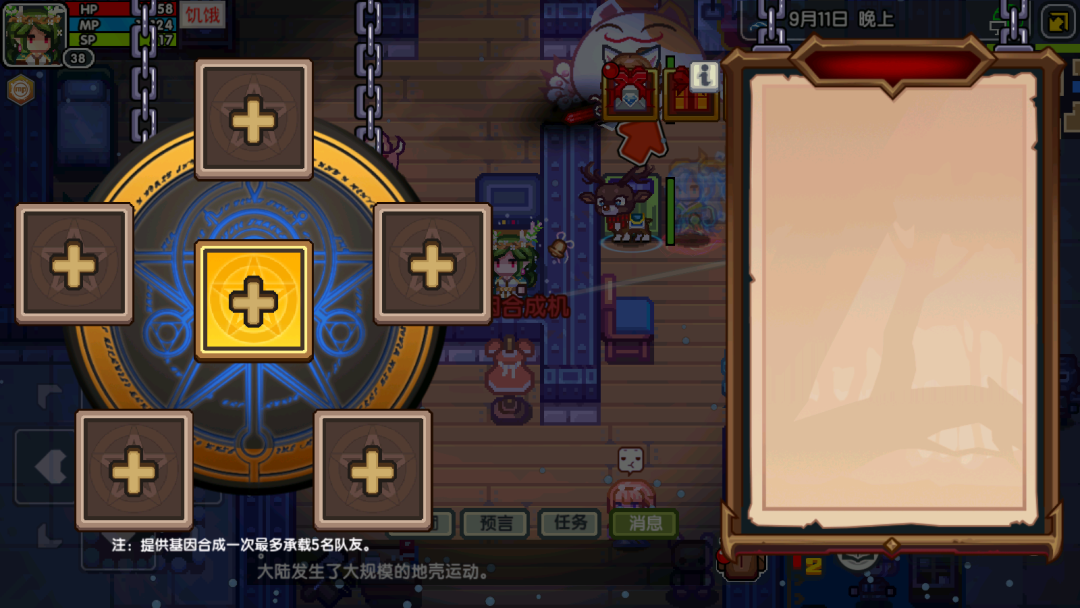 《伊洛纳elona》萌新特刊｜萌喵来袭，伙伴妹猫养成日志！