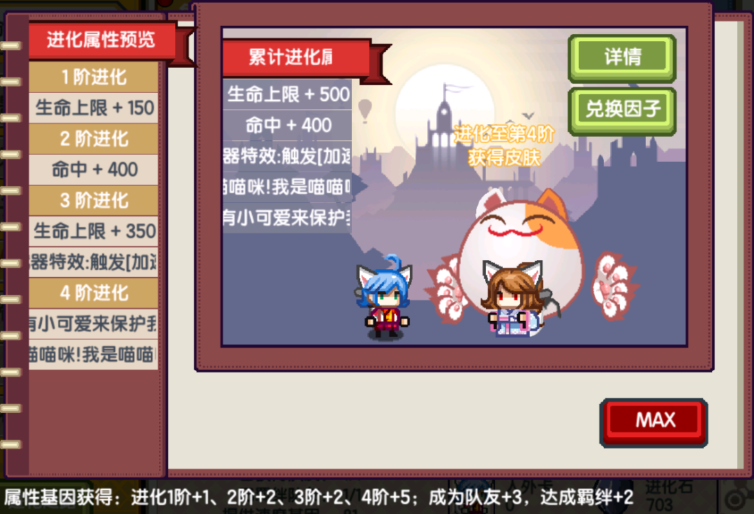 《伊洛纳elona》萌新特刊｜萌喵来袭，伙伴妹猫养成日志！