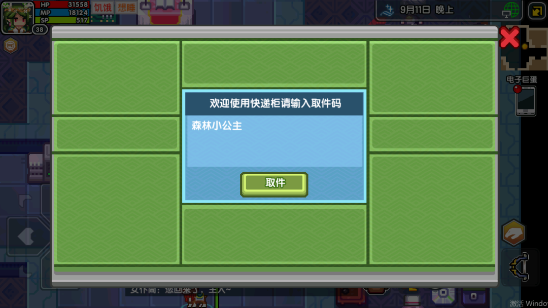 《伊洛纳elona》萌新特刊｜萌喵来袭，伙伴妹猫养成日志！