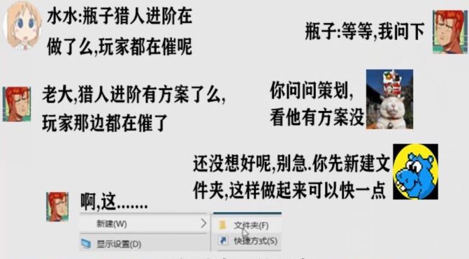 《伊洛纳elona》【第一届“蟠桃大会”】《拯救大兵猎人》——猎人二转大征集活动