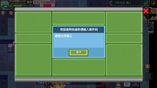 《伊洛纳elona》【第一届“蟠桃大会”】《拯救大兵猎人》——猎人二转大征集活动 《伊洛纳elona》【第一届“蟠桃大会”】《拯救大兵猎人》——猎人二转大征集活动