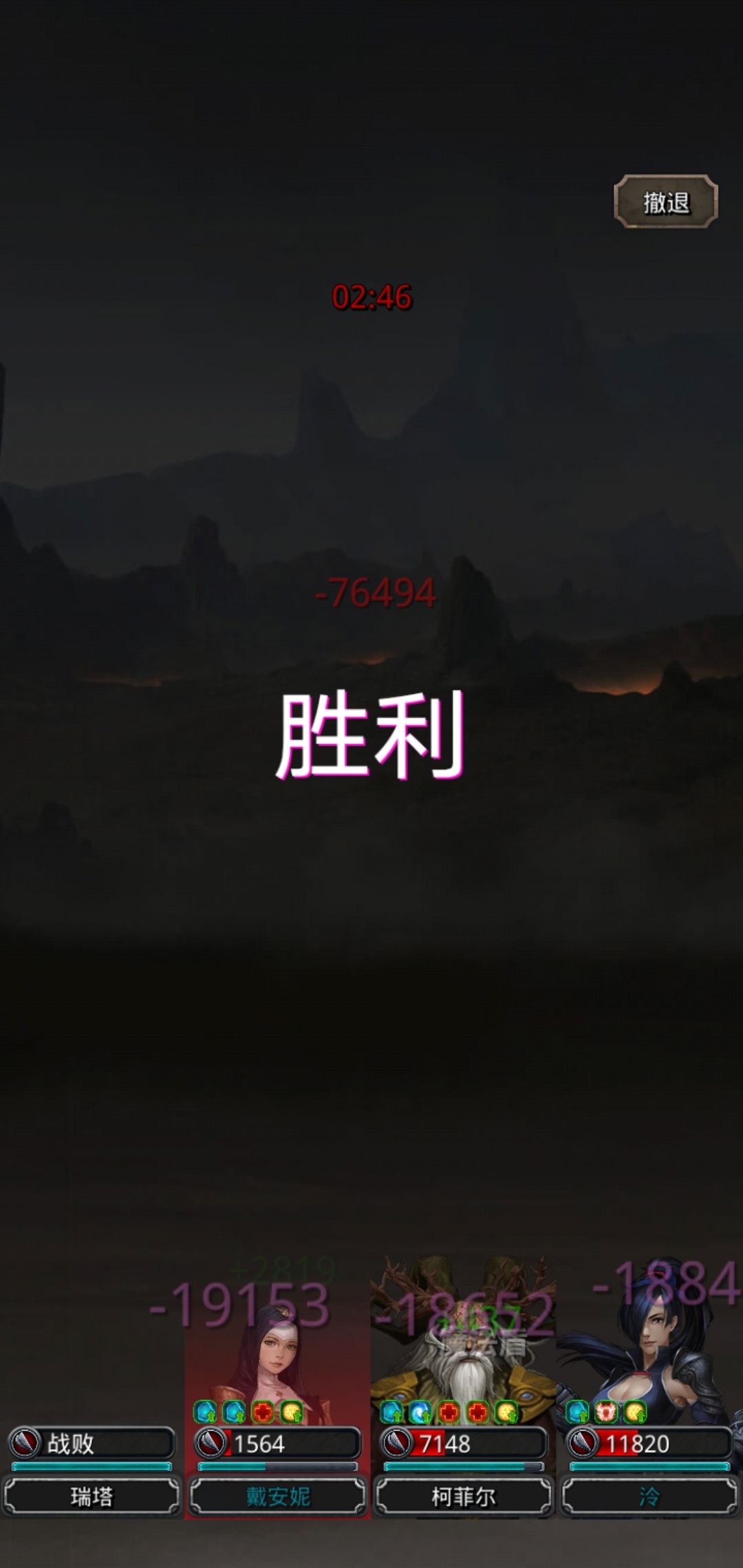 《地下城堡2》裂隙67影兽高配圣龙打法 《地下城堡2》裂隙67影兽高配圣龙打法