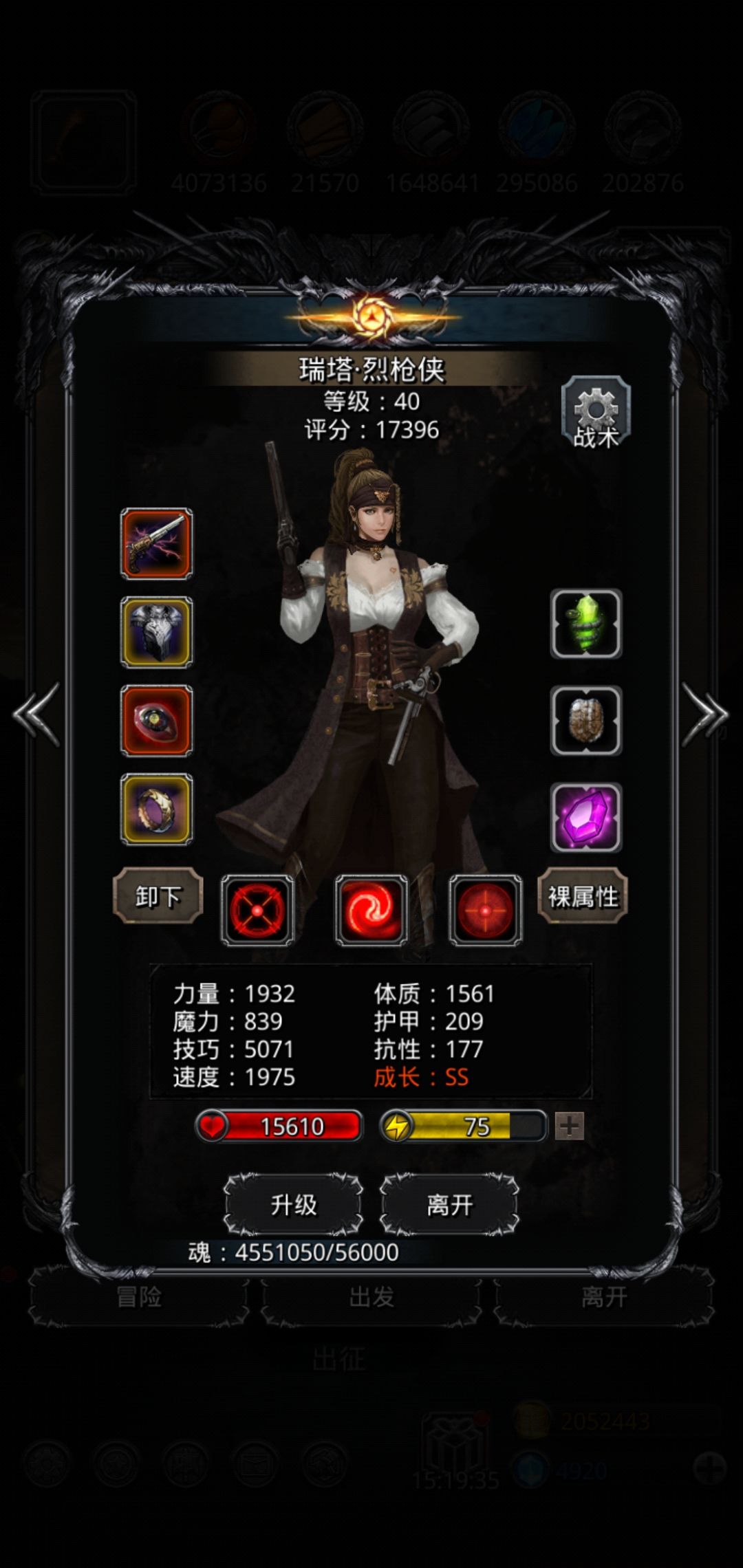 《地下城堡2》裂隙67影兽高配圣龙打法