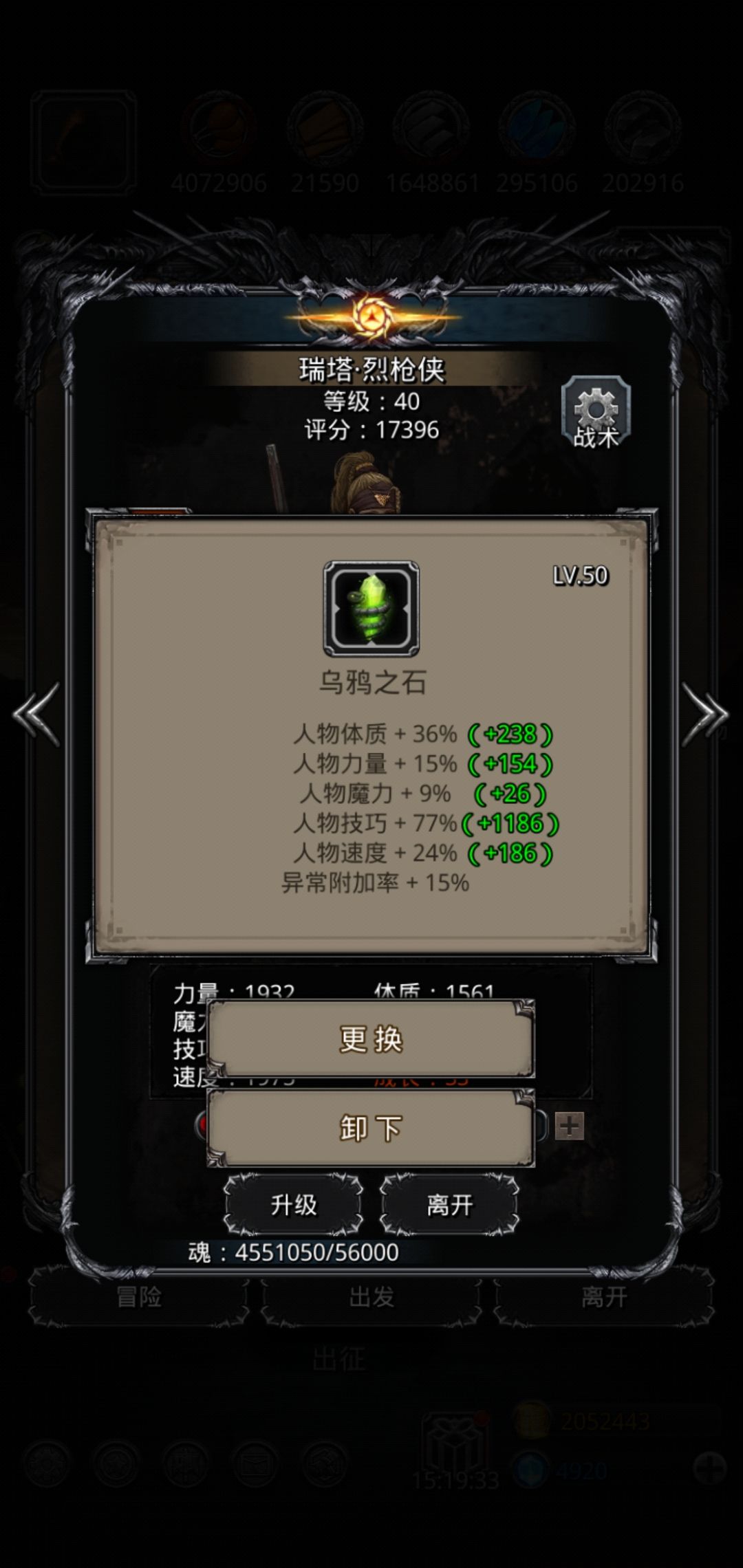 《地下城堡2》裂隙67影兽高配圣龙打法