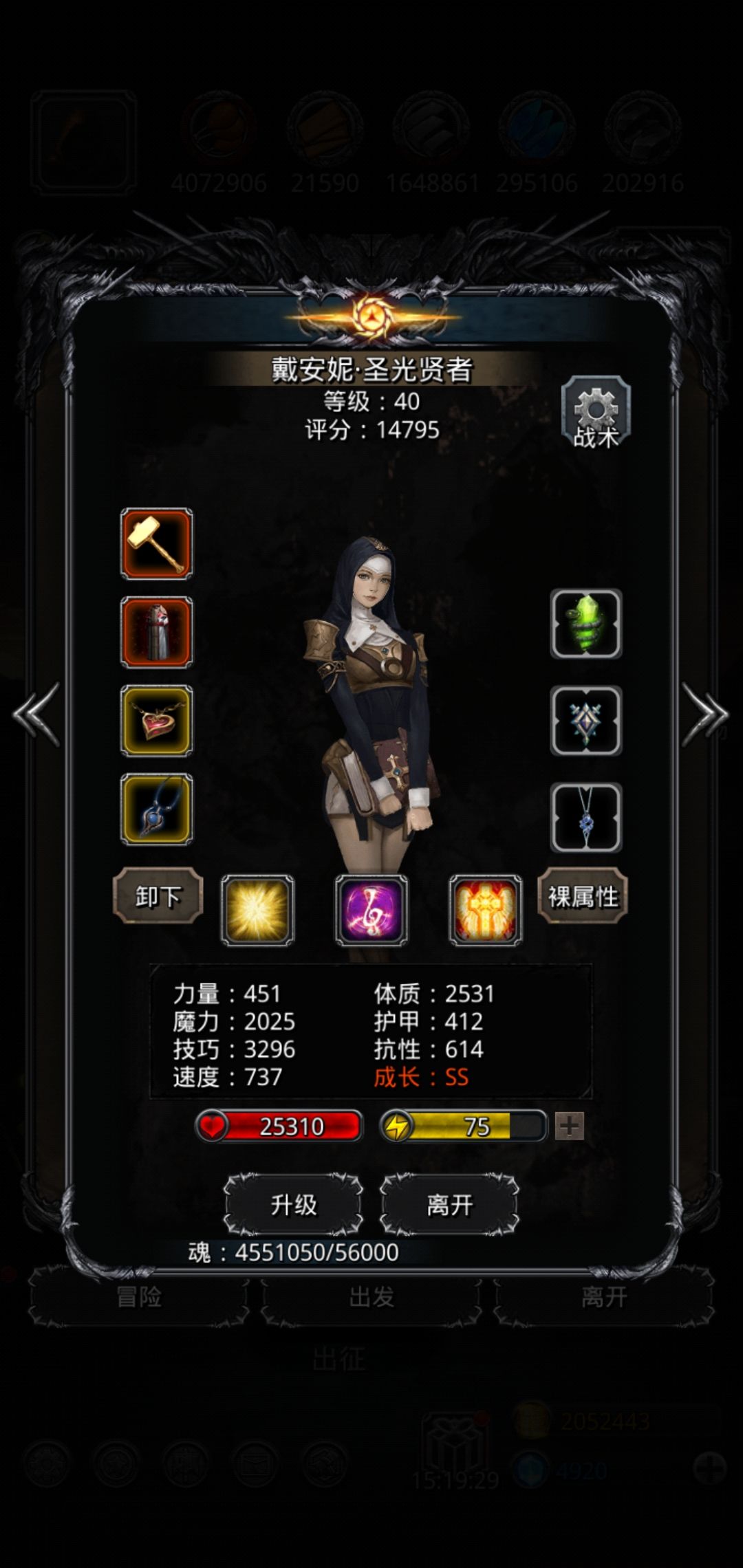 《地下城堡2》裂隙67影兽高配圣龙打法 《地下城堡2》裂隙67影兽高配圣龙打法