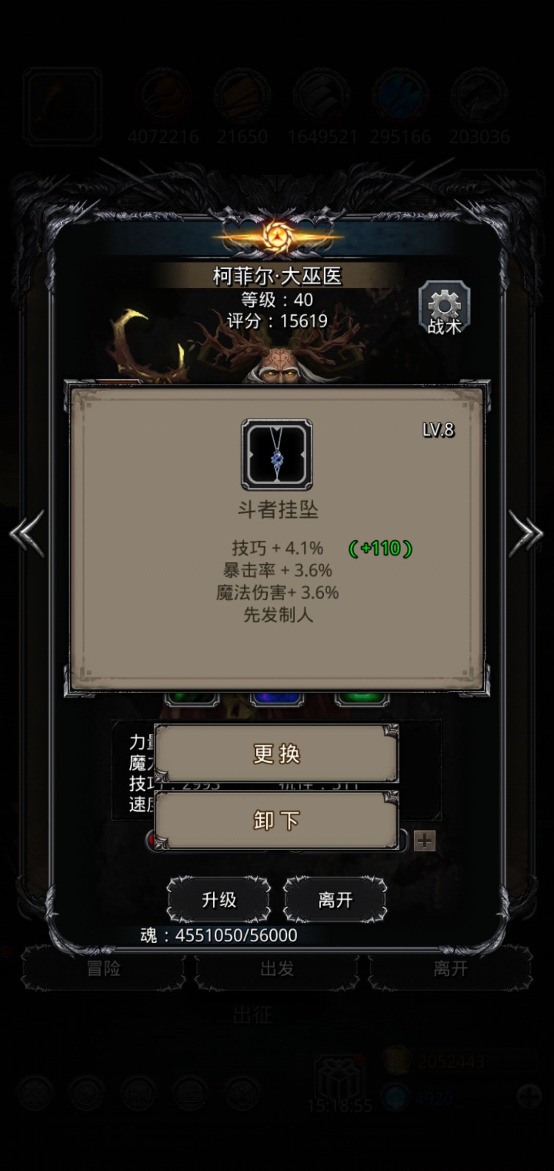 《地下城堡2》裂隙67影兽高配圣龙打法 《地下城堡2》裂隙67影兽高配圣龙打法