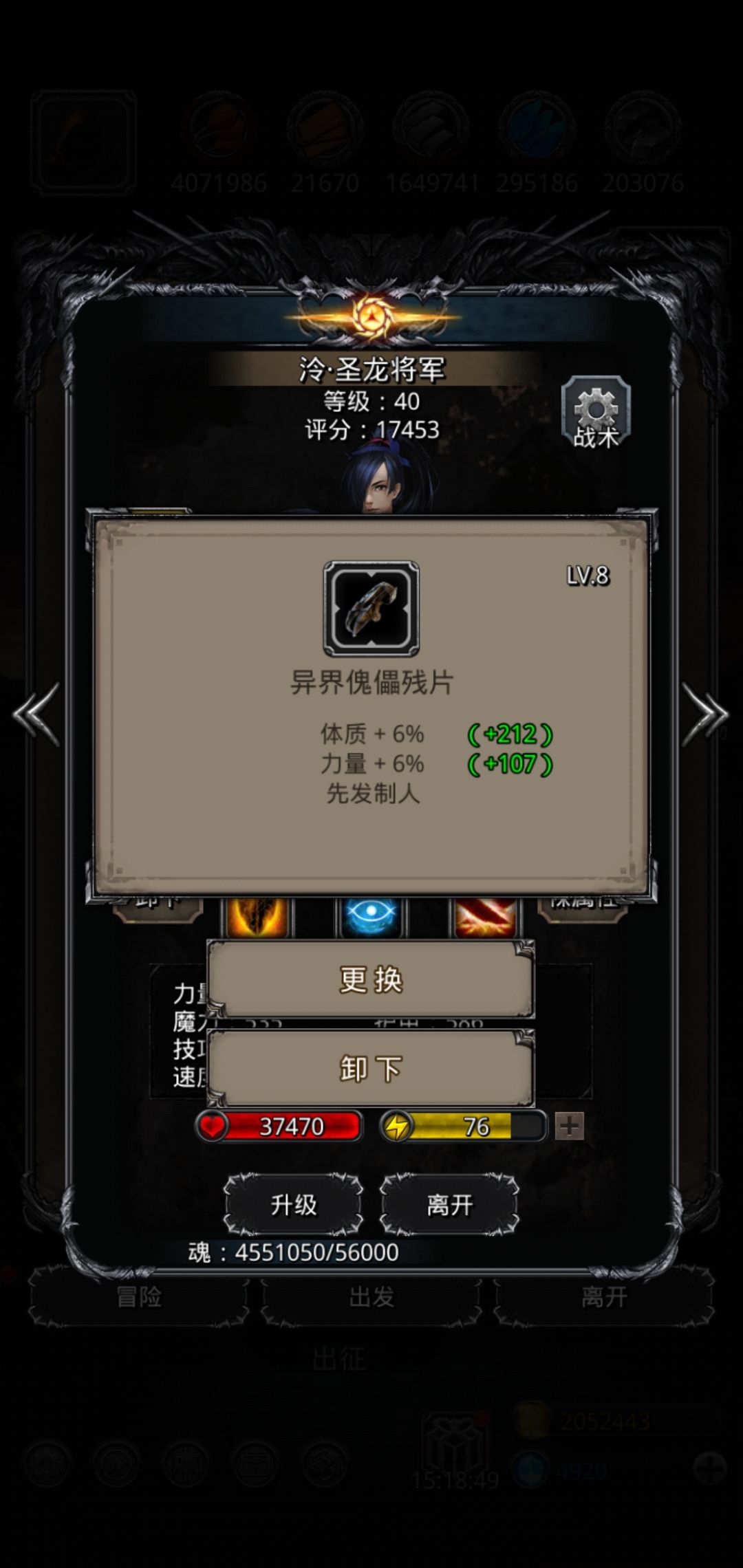 《地下城堡2》裂隙67影兽高配圣龙打法