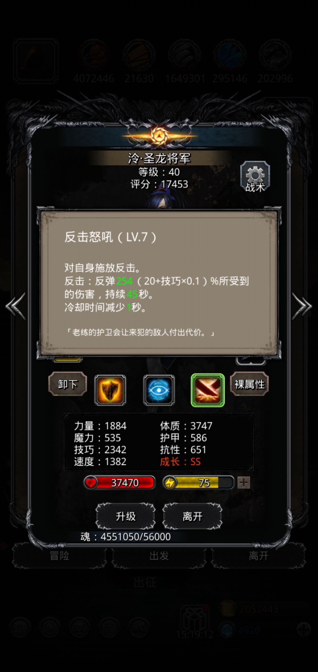 《地下城堡2》裂隙67影兽高配圣龙打法