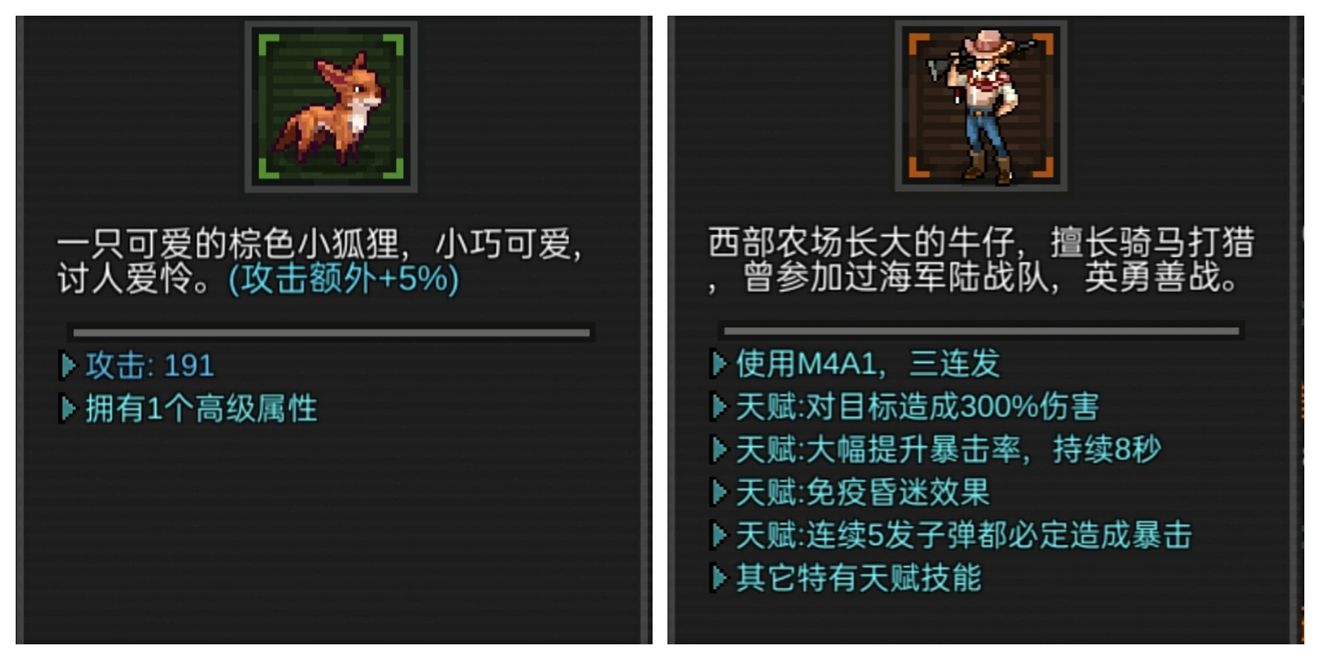 《像素危城》第4赛季兑换物品和新增宠物 《像素危城》第4赛季兑换物品和新增宠物