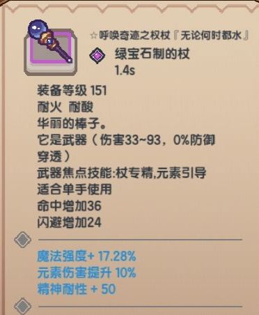 《伊洛纳elona》法师新人入门(给新人简单科普) 《伊洛纳elona》法师新人入门(给新人简单科普)