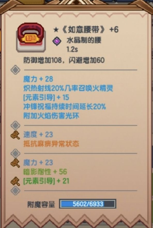 《伊洛纳elona》法师新人入门(给新人简单科普)