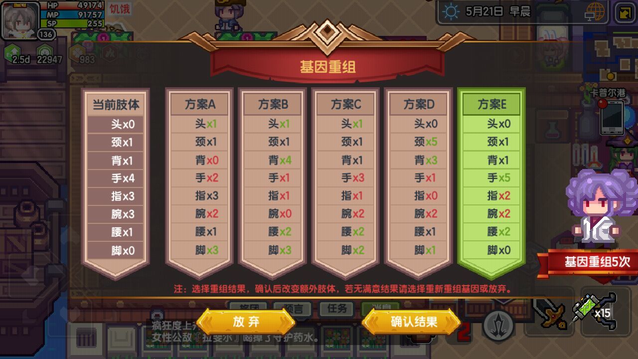 《伊洛纳elona》法师新人入门(给新人简单科普) 《伊洛纳elona》法师新人入门(给新人简单科普)