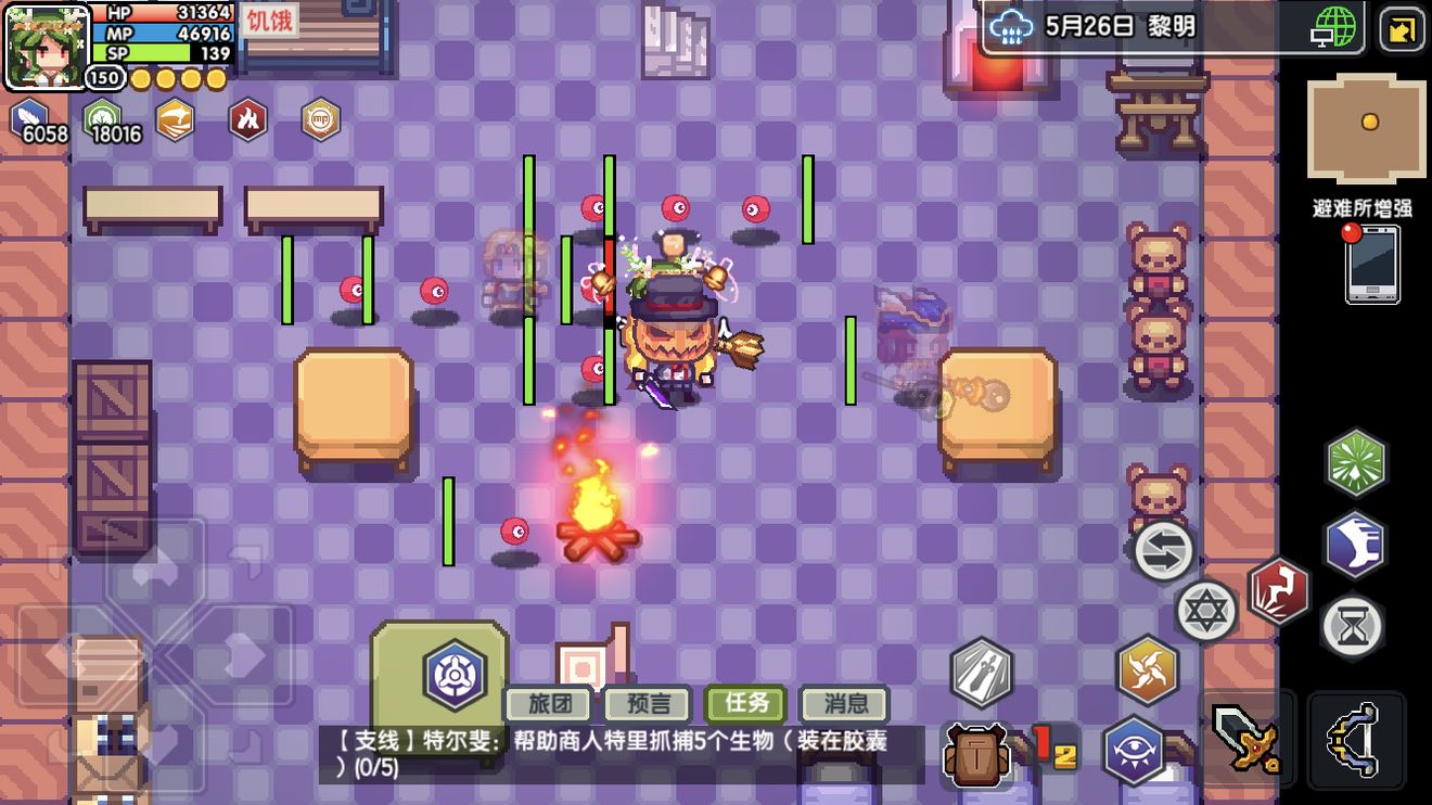 《伊洛纳elona》关于宠物召唤火精灵