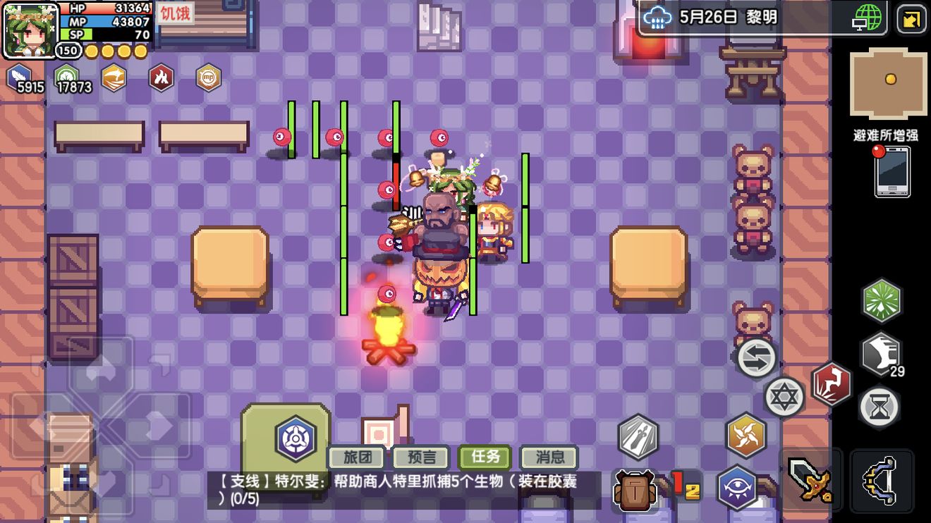 《伊洛纳elona》关于宠物召唤火精灵